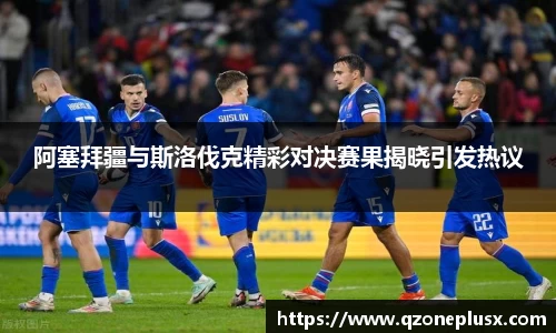 k1体育官方网站